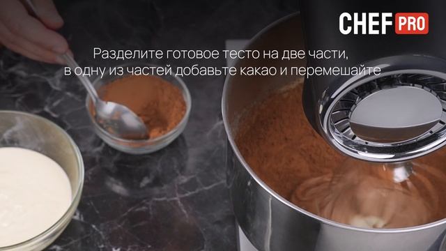 Приготовление кекса в духовом шкафу CHEF PRO CF-EO2100A смотреть онлайн