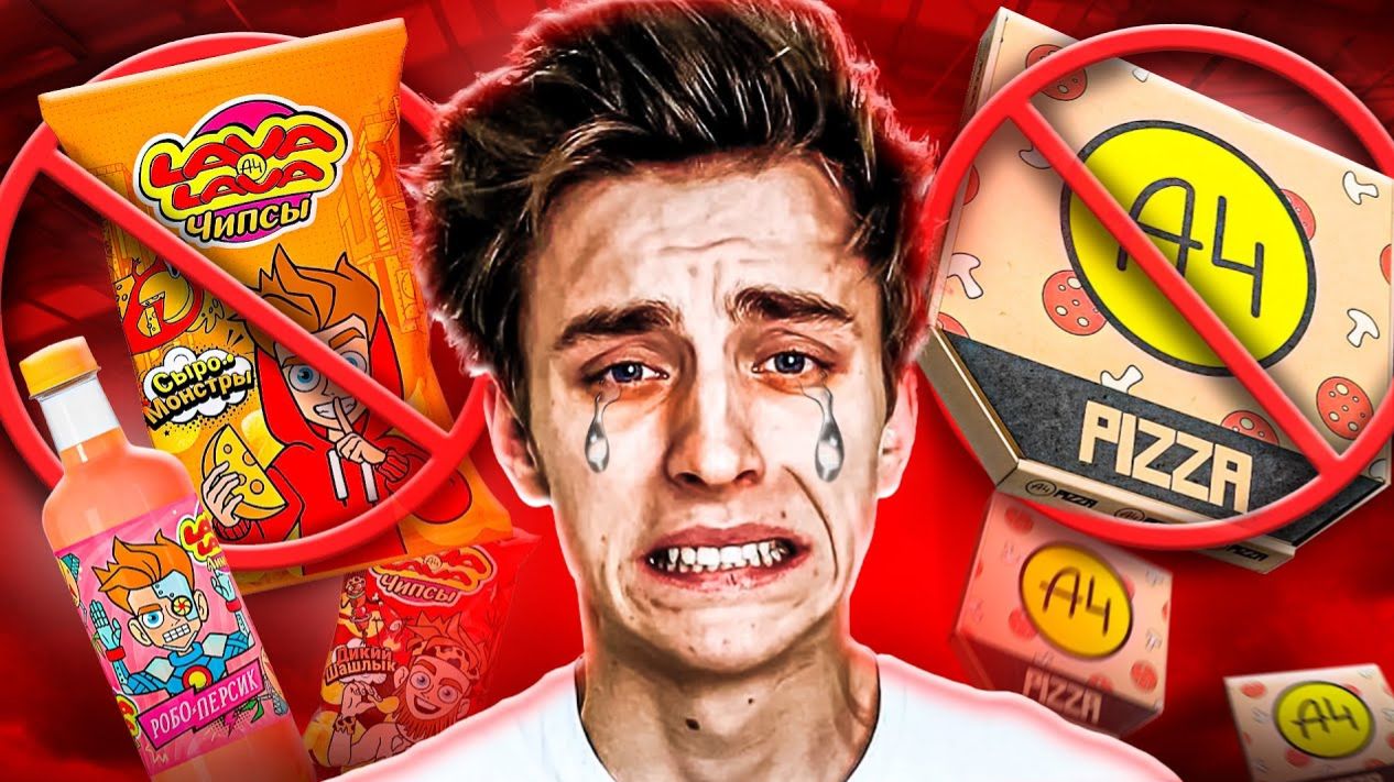 ПРОВАЛЬНЫЕ БИЗНЕСЫ ВЛАДА А4 (marazm) смотреть онлайн