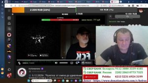 Вот так Тот самый Бабичев и его курятник клепают ФЕЙКИ!!!!