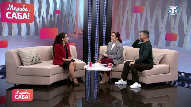 Гости «Мераба, Саба!». Сабина Эрмамбетова. Выпуск от 13.01.2026 смотреть онлайн