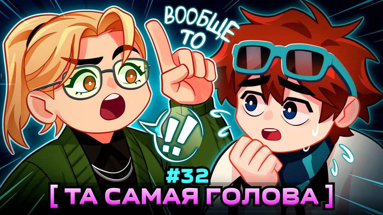 ⭐️Lp. Мастерская [47] • #32 СТАРАЯ ЗНАКОМАЯ [Вы все Её знаете...] • Майнкрафт  💎Видео MrLololoshka смотреть онлайн