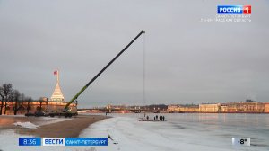 Вести Санкт-Петербург. Выпуск 08.35 от 13.01.2026