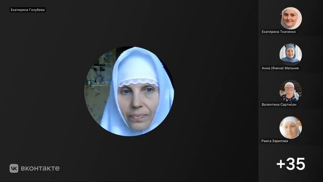 Молитва вечерняя. Чтение Мф.1:1 с толкованием блж.Феофилакта Болгарского. 13.01.26 г. смотреть онлайн