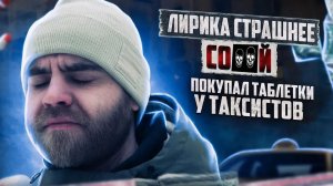 Черные аптеки | Наркотики убивают жизни