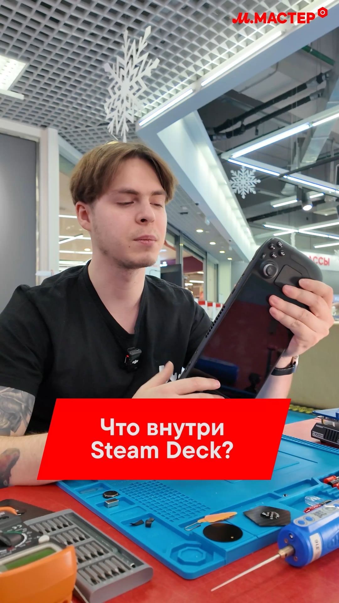 ЧТО ВНУТРИ STEAM DECK? 😃🤑🤗 смотреть онлайн
