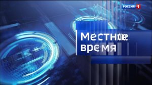 11.30 – «Вести. Адыгея» от 13.01.2026г.