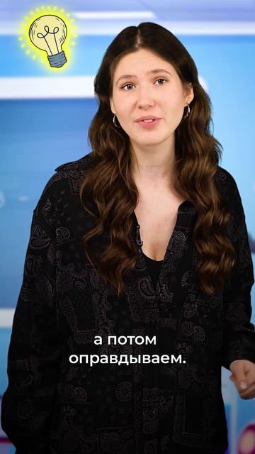 Всемирный день логики | День за днём смотреть онлайн