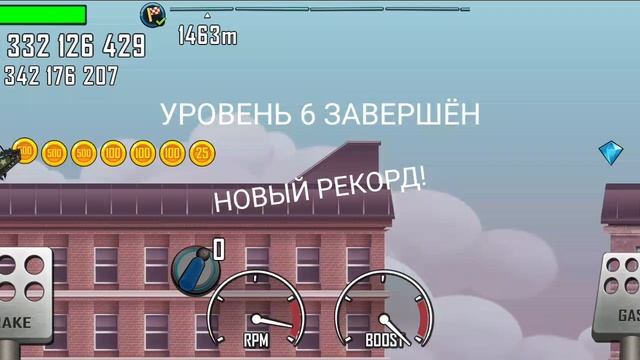 Хил климбинк смотреть онлайн