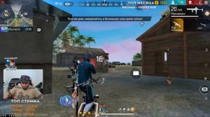 СТРИМ ЭТОТ ОТРЯД ДОВЕДёТ МЕНЯ ДО...... #freefire