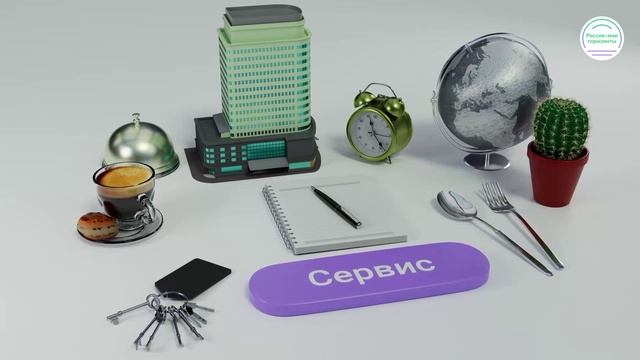 Россия — мои горизонты. Видеоролик «Диагностика «Мой профиль» (7 класс) (15 января) смотреть онлайн