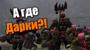 Как с дарками обстоит вопрос?: Dawn of War: DE
