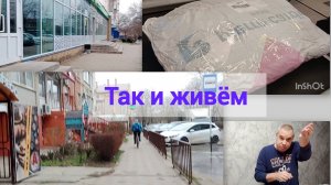 13 января-в Ейске стоят морозы -6❄️ Пользуюсь Авито... Против вирусов...