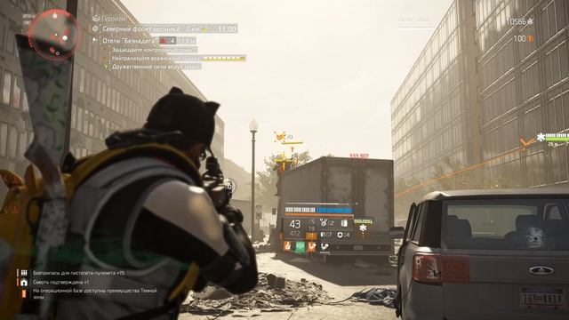 Tom Clancy's The Division 2 - Облава "Мятеж" - 7 неделя смотреть онлайн