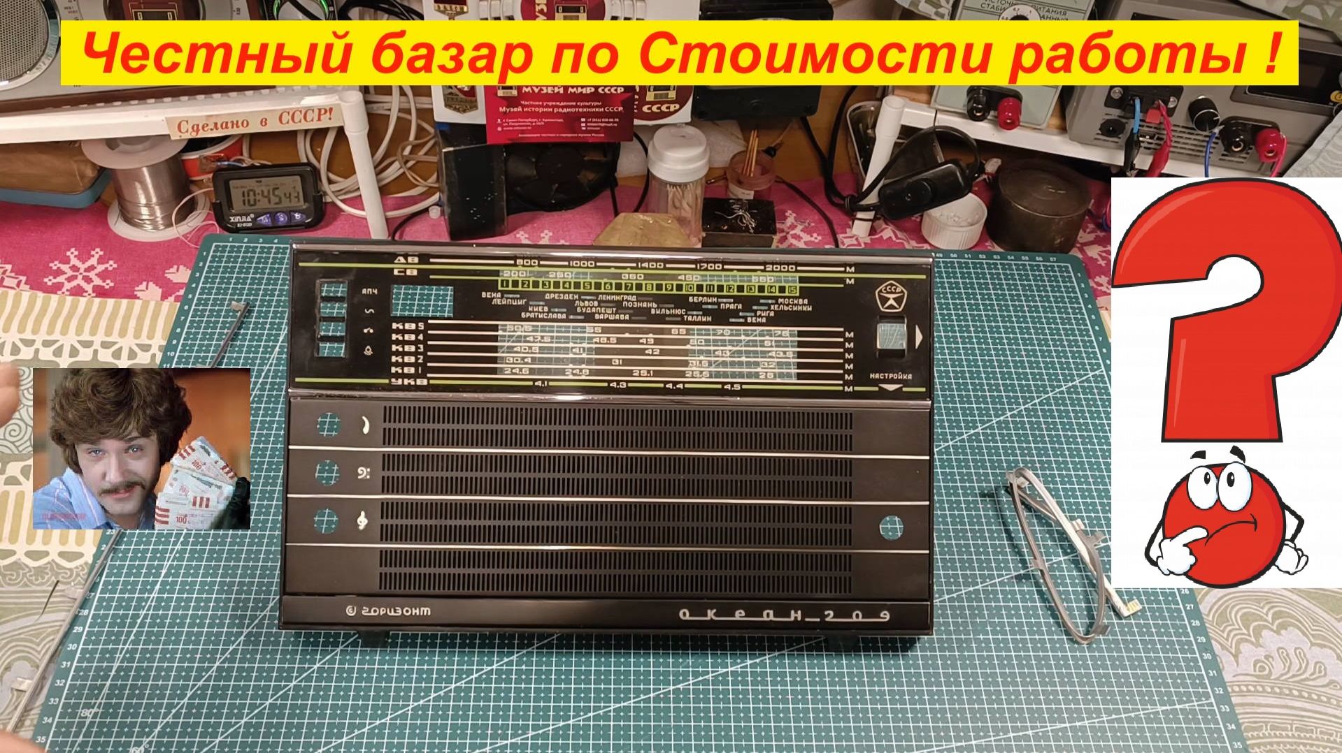 Океан 209 - Красавчик Джонни ! Сколько стоит Морда у Джонни ? Честный базар за Цену ! смотреть онлайн