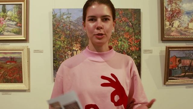 Выставка Искусство жить искусством
