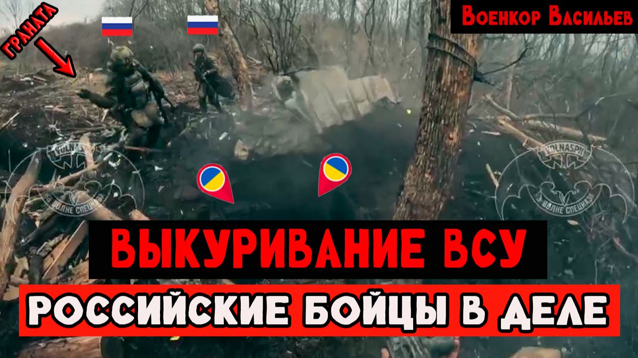 Российские военные против украинского ДРГ. Людоловы и последствия Украины. смотреть онлайн