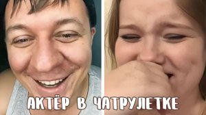 Стал мемом, зачитав рэп // Дмитрий Кравченко в чатрулетке читает стихи