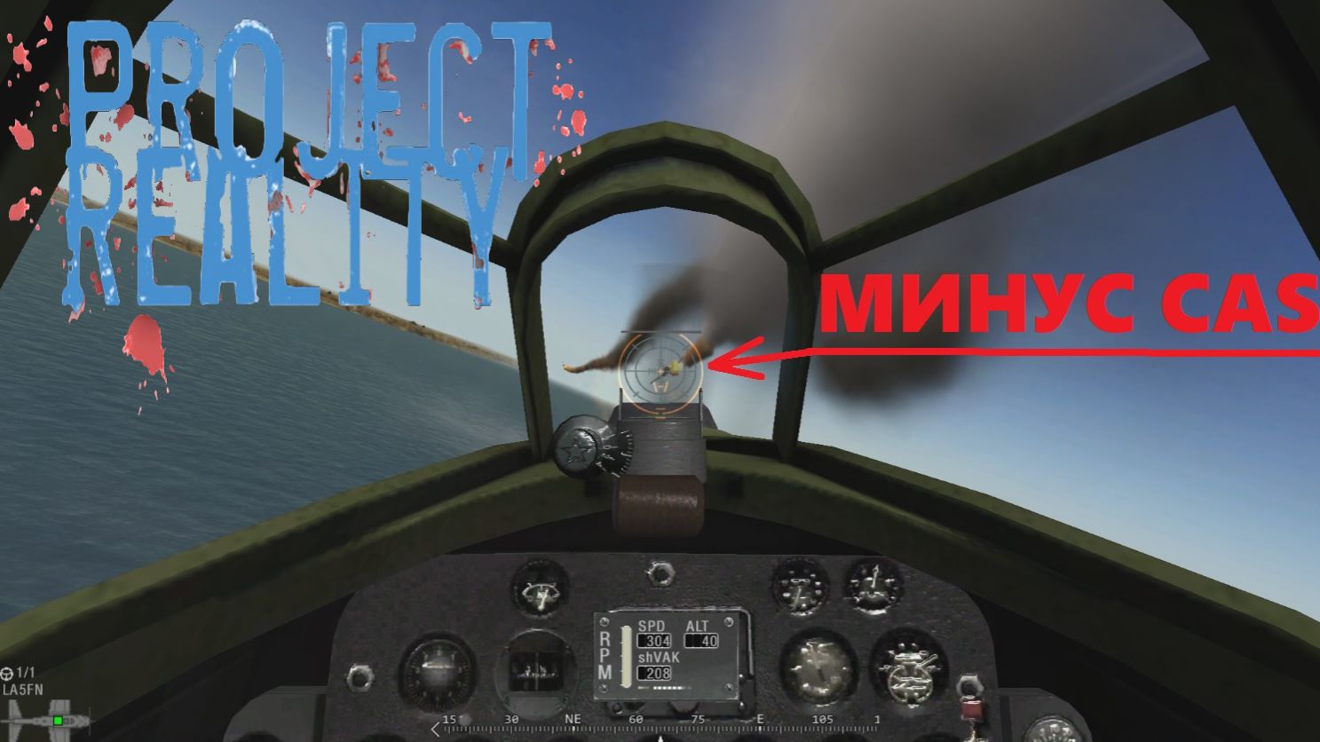 Project Reality: Разные нарезки из игры. смотреть онлайн