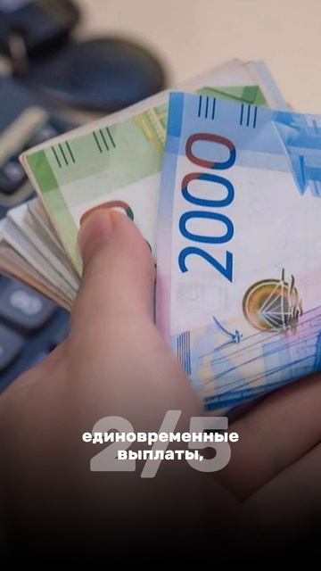 Сколько денег может получать женщина во время банкротства? смотреть онлайн