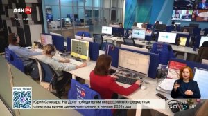 Новости в 14:00 от 13.01.2026