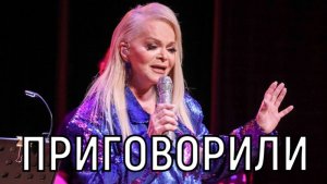 Недостойна Новодевичьего. Ларису Долину приговорили за захват территорий.