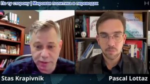 Исследования нейтралитета - Станислав Крапивник: Империя лжи стремительно рушится