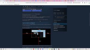 играем в майнкрафт