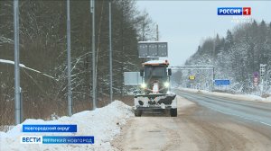 ГТРК СЛАВИЯ Вести Великий Новгород 13.01.26