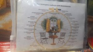 Бинго 2026 продолжение