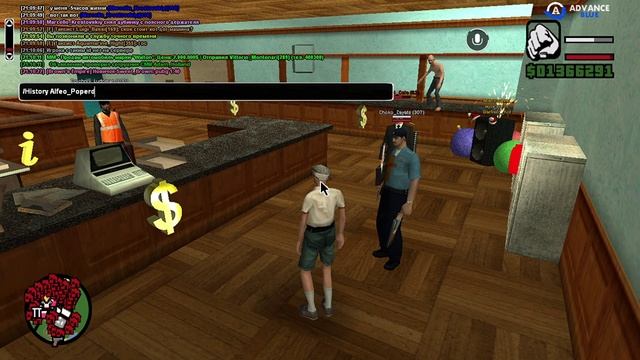 Advance RP 2026-01-13 21-10-02 смотреть онлайн