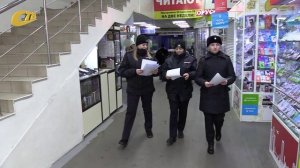 ПОЛИЦЕЙСКИЕ ЖЕЛЕЗНОГОРСКА ПРОВЕЛИ ПРОФИЛАКТИЧЕСКИЙ РЕЙД ПО МОШЕННИЧЕСКИМ ДЕЙСТВИЯМ