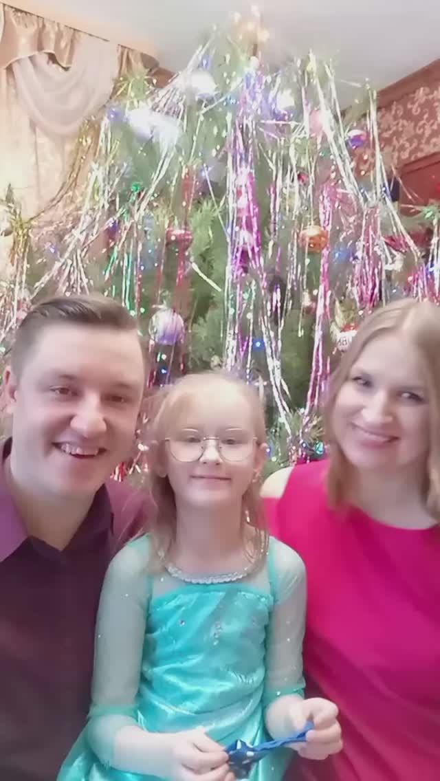 С Рождеством Христовым! смотреть онлайн