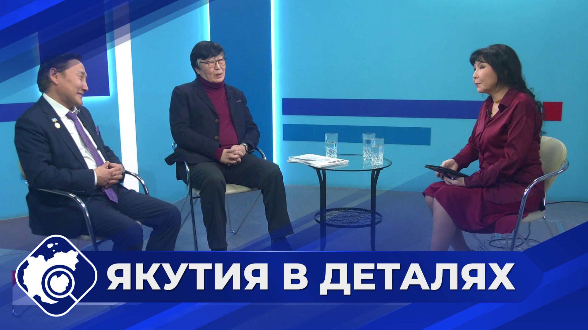 Якутия в деталях: Журналистика сегодня: между традицией и инновациями смотреть онлайн