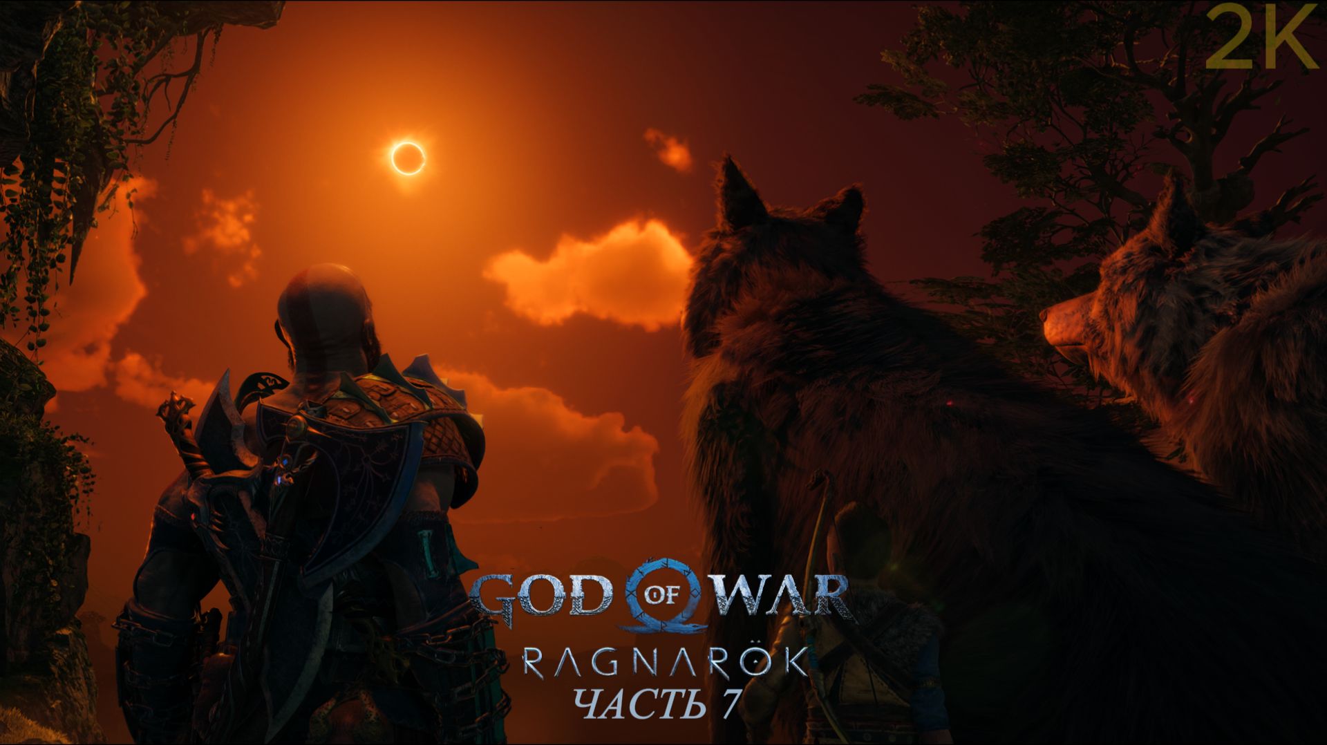🔴 Гьяллархорн вестник Рагнарёка 📹 God of War Ragnarök [PC 2K 60FPS] Ч.7 смотреть онлайн