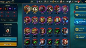 Вскрываю больше 100 осколков душ! [Raid Shadow Legends]