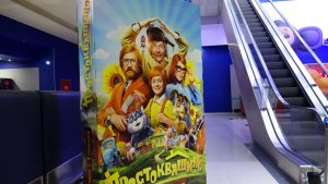 РОССИЙСКОЕ КИНО БЬЕТ РЕКОРДЫ В КРАСНОЯРСКЕ