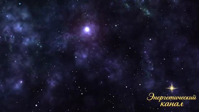 Федерация Света: Намерение и Позитивная Энергия смотреть онлайн