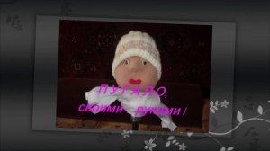 Красота, из ракушек, пугало - своими руками и подушка, из лоскутов !