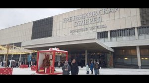 Москва новогодняя  2026  МУЗЕОН