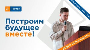 Защита диссертации на соискание ученой степени кандидата технических наук Роменского С.А.