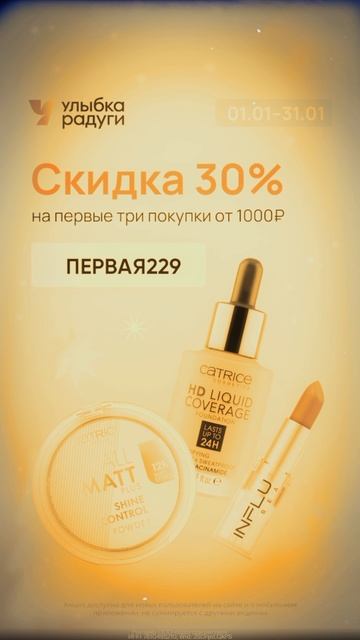 Будь красивой.. смотреть онлайн