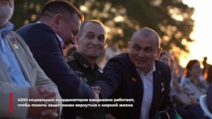 Апти Алаудинов "АХМАТ". Фонд "Защитники Отечества"