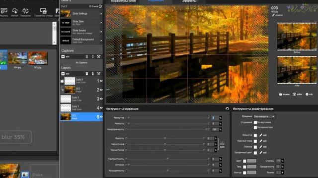Урок № 17 от Ирины Фоны и маски часть 1 в ProShow Producer смотреть онлайн