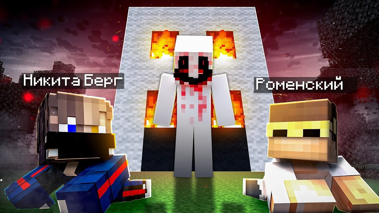 😨 Страшный Лукас НАПАЛ на Нас в Майнкрафт смотреть онлайн