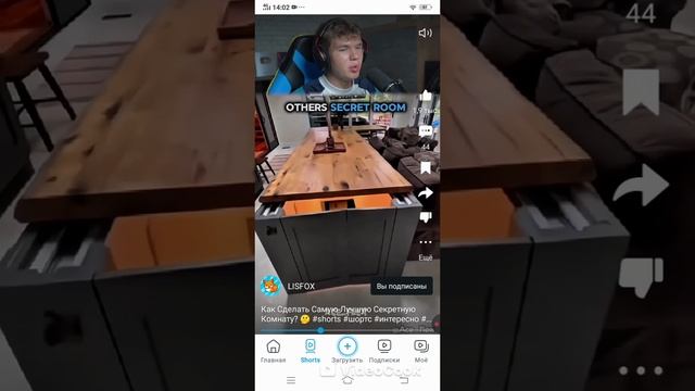 оцениваю shorts из рутуба смотреть онлайн