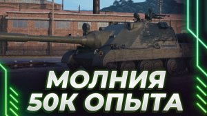 KorbenDallas ненавидит танкистов и игру на ПТ-САУ. Сгорел от рандома, нарезка