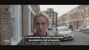 "Ограбление" 1 сезон Русский Трейлер Субтитры 2026