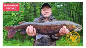 РЫБАК КОТОРЫЙ ПОСТАВИЛ МИРОВОЙ РЕКОРД У МЕНЯ В ГОСТЯХ!