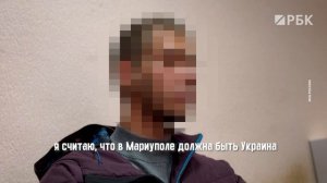 Задержание и показания задержанного за работу на разведку Украины. Видео