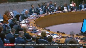 Небензя на заседании Совбеза ООН высказался об ударах ВСУ